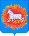 Каргополь герб